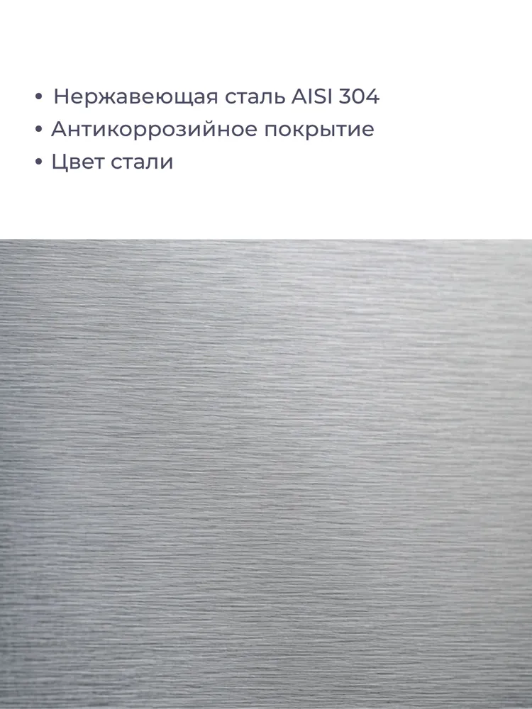 Смеситель для раковины Homsly, нержавеющая сталь, коллекция Elema, 3H-001-SMWL-ELE, вариант, фото 6