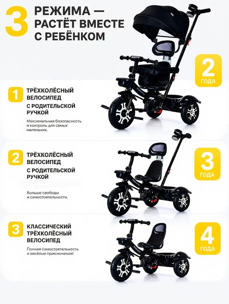 Беговел детский Aimoto TrioDrive Plus от 2 лет, трехколесный велосипед детский 3 в 1 для мальчика и девочки, черный, черный, фото 2