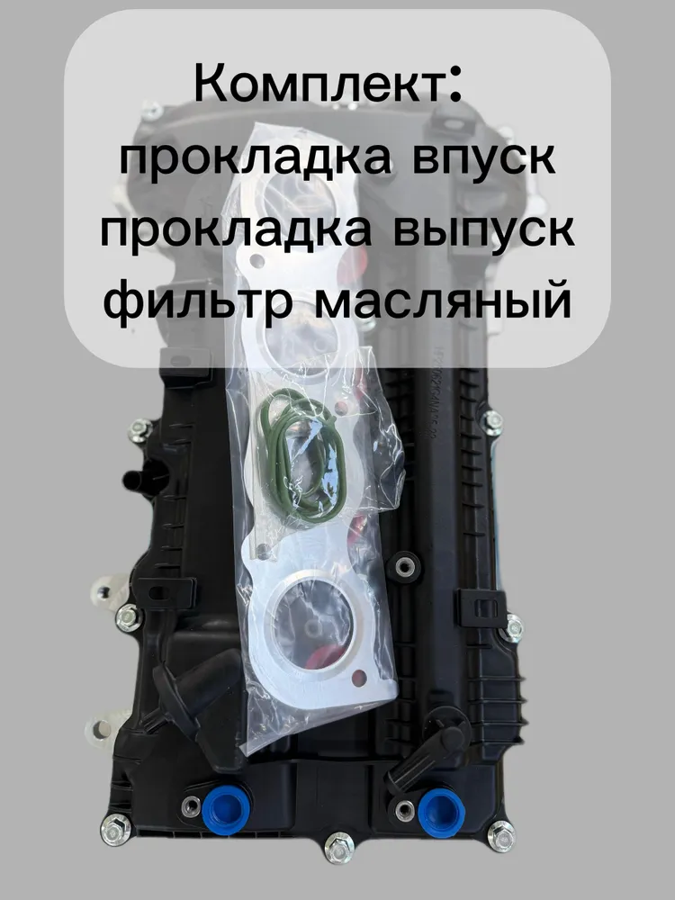 Двигатель в сборе, арт. 1D2712EU01, 1D2712EU00, 1 шт., 1 шт, фото 4