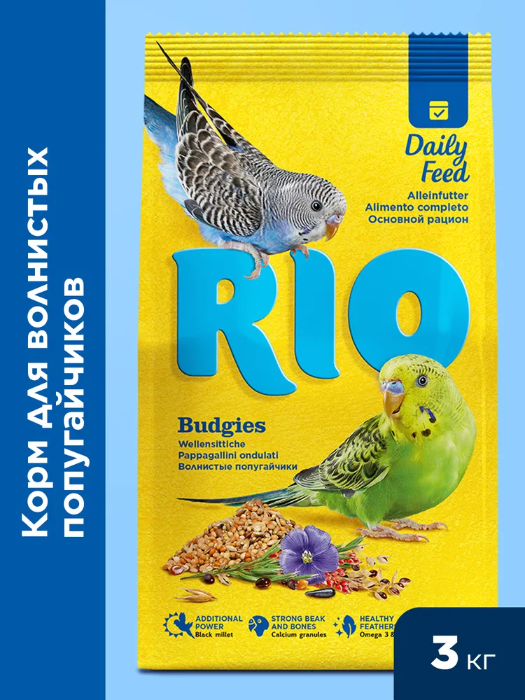 RIO Корм для волнистых попугайчиков. Основной рацион, 1 кг, 3 кг