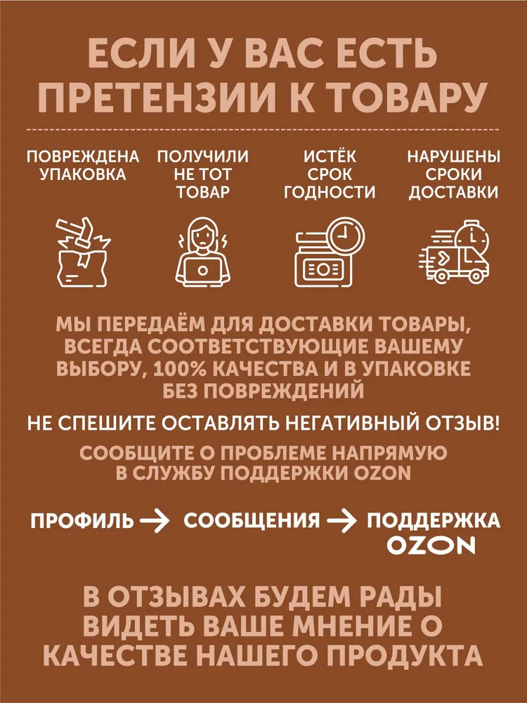 Домашний рассольник с мясом лося ТАЁЖНЫЙ ЦЕХ 340 г, 340 г, фото 6