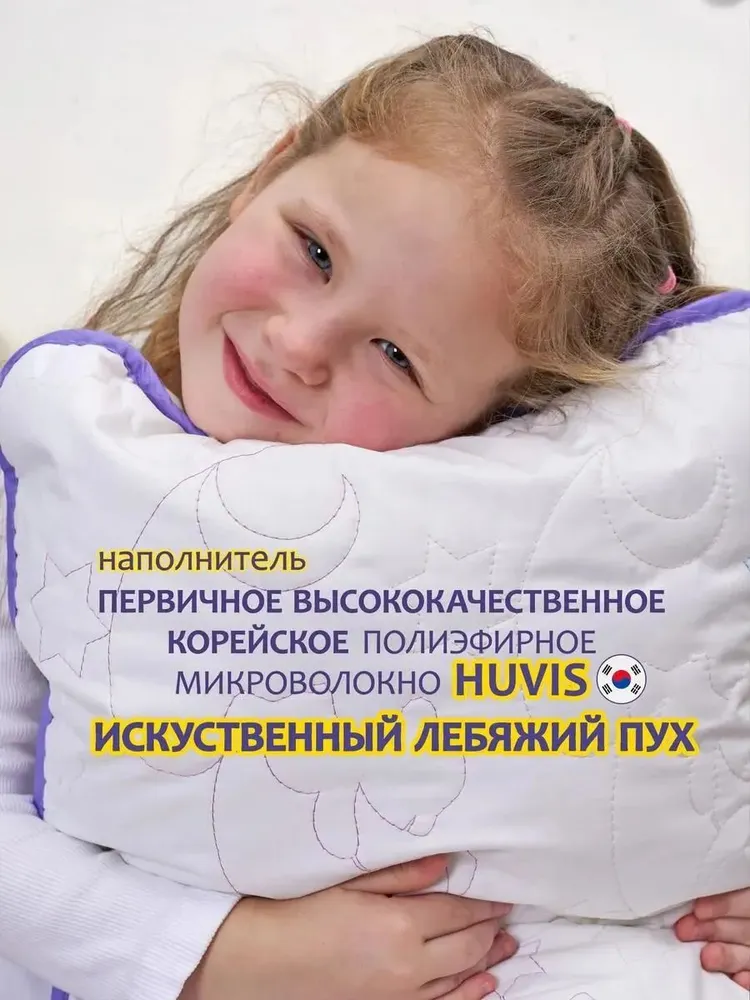 Подушка детская 40х60 для сна мягкая с регулировкой высоты, от 3 до 7 лет, 40x60, фото 3