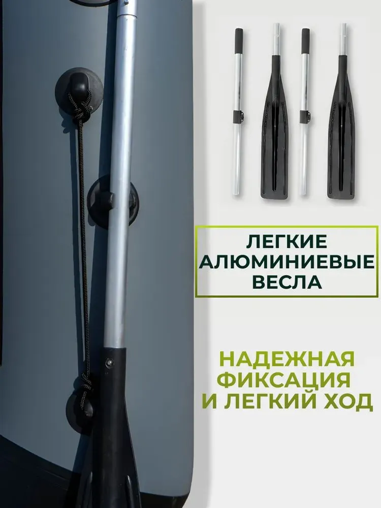 Лодка ПВХ для рыбалки, гребная 300 см, борт 40 см, серая, WAVEPRO, серый, фото 6