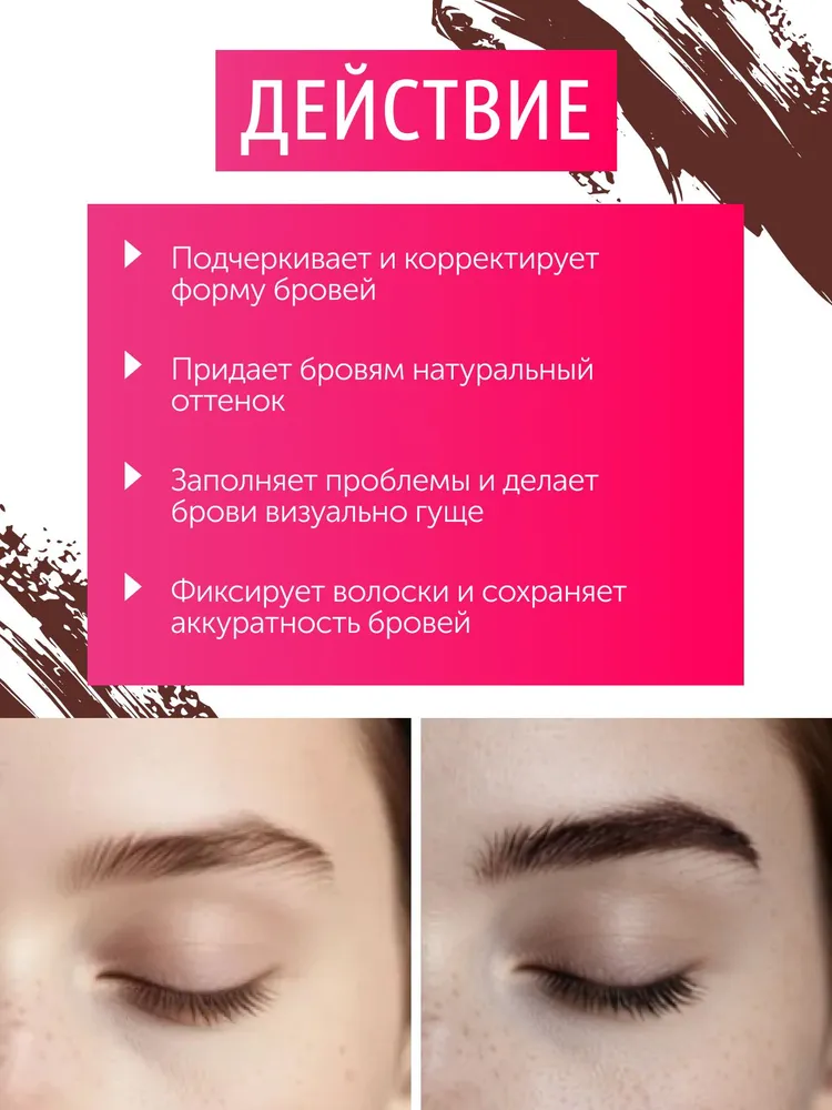 Хна для бровей саше 5 г насыщенный коричневый,LV. COS, 5 г, фото 3
