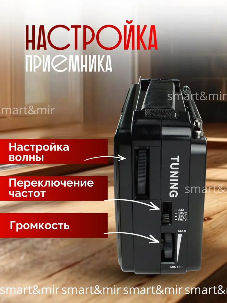 Радиоприемник портативное радио FM, вариант, фото 4