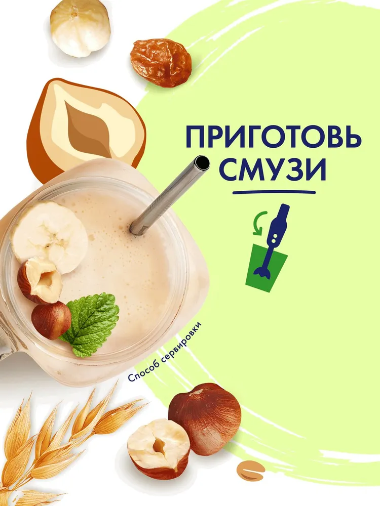Хлопья 5 злаков Быстров не требующие варки (с изюмом и орехами), 40 г х 17 шт, 40 г, 17 шт, фото 5