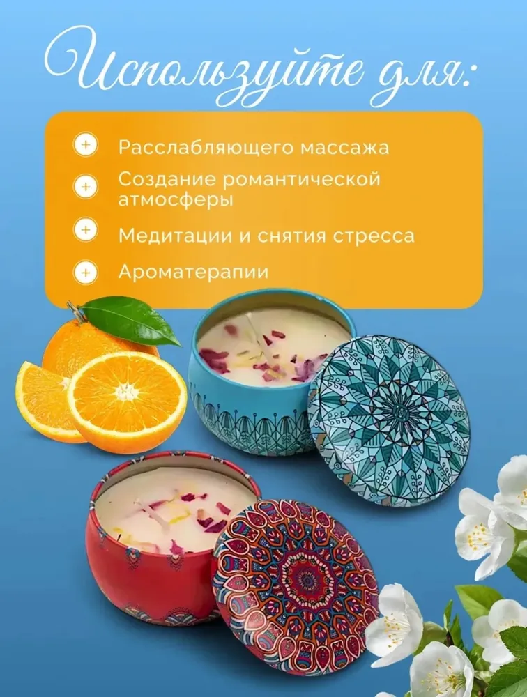 Свеча ароматическая "Роза, Жасмин" 4 см х 6 см 2 шт, 2 шт, фото 4