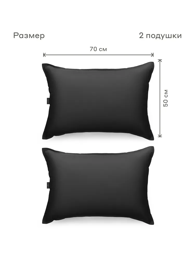 Комплект подушек 2 шт. Pragma Sulvar искристый чёрный 50х70 см, Яндекс Фабрика, 50x70 см, 2 шт, фото 3