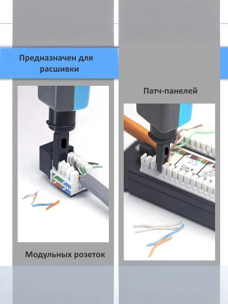 Нож-вставка, тип 110/88, для HT-364, Cabeus HT-14TB, вариант, фото 2