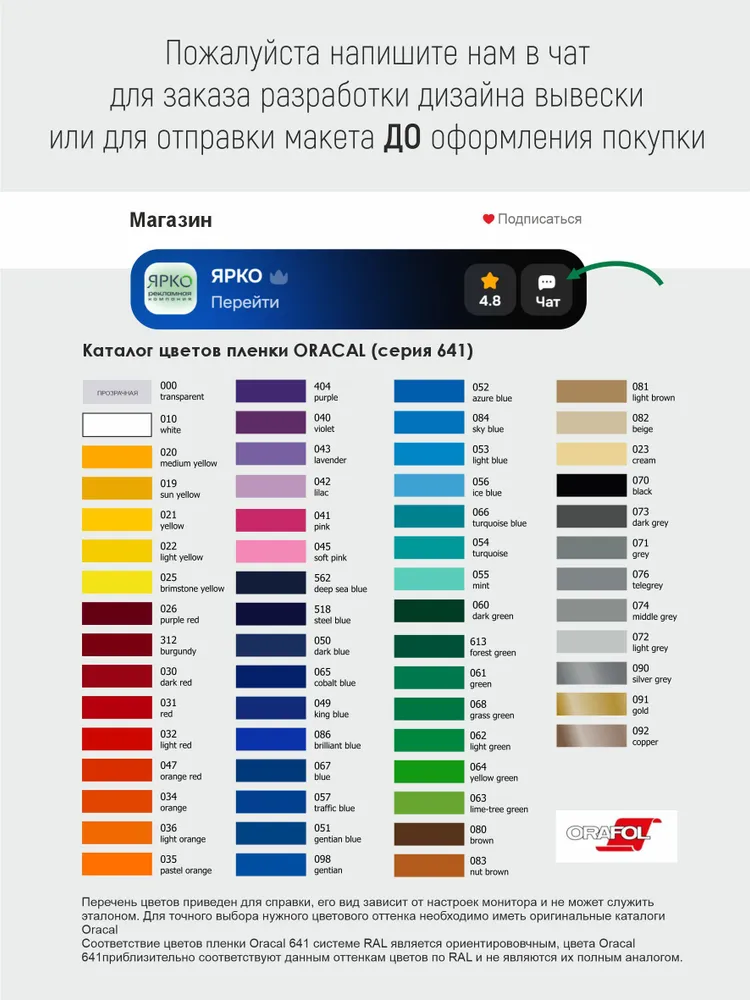 Вывеска световая двухсторонняя. 30х60см. С индивидуальным дизайном. Световой короб. Реклама для улицы. Лайтбокс, 30x60 см, фото 6