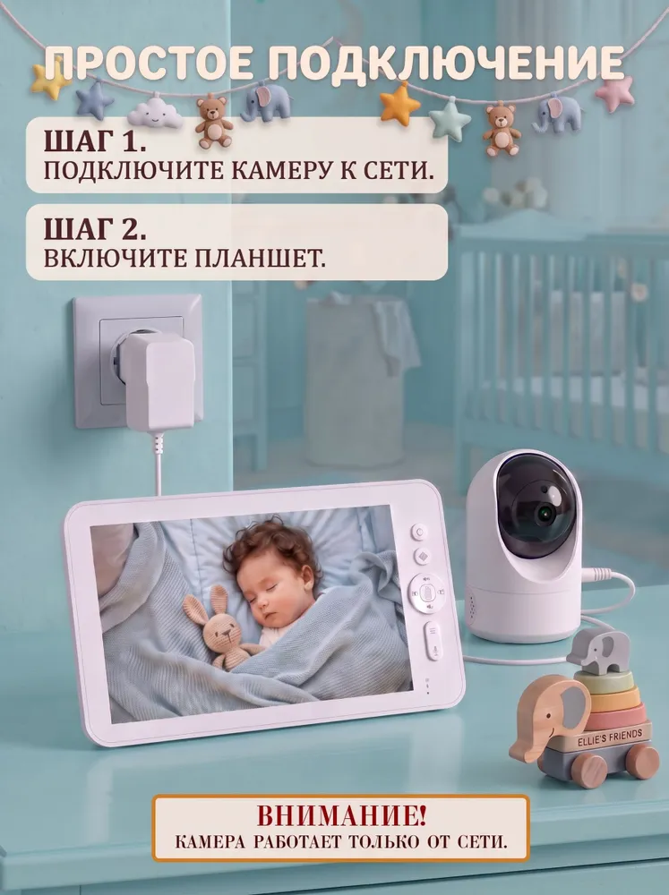 Видеоняня с монитором ILPRO SM72F, вариант, фото 4