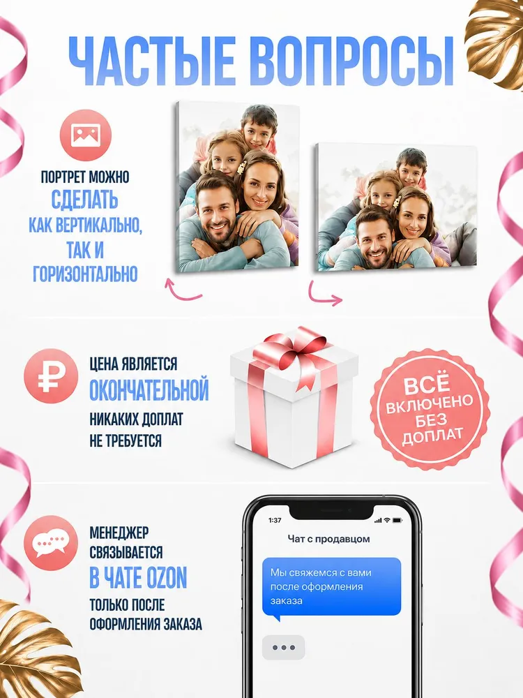 ЭМАЙТИ МАРКЕТ Картина "Картина по фото" 60x101 см, 60x101 см, фото 5