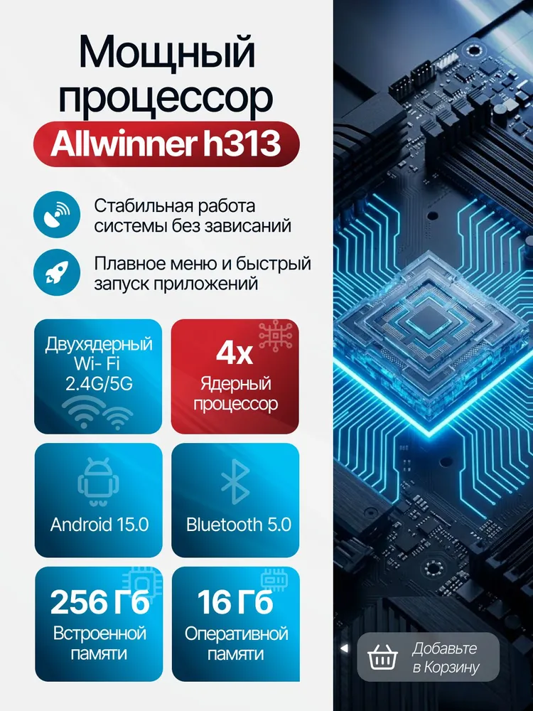 ТВ приставка, приставка смарт тв wi fi, медиаплеер, Android TV Box, вариант, фото 4