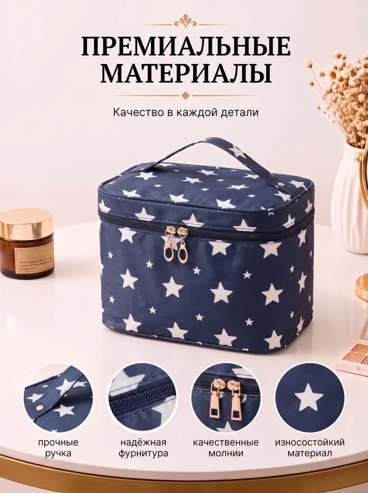Косметичка женская дорожная большая, органайзер для косметики, вариант, фото 2