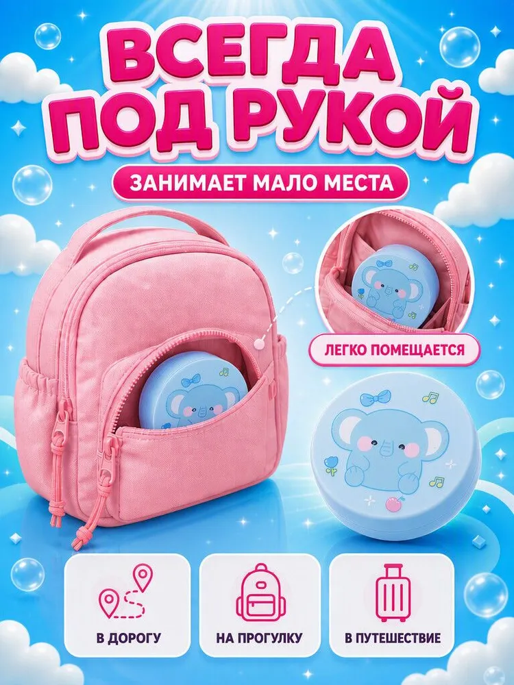 Стаканчик складной мультяшный слоник с крышкой для похода и поездок. Пластиковые стаканы многоразовые для воды. 100 мл., 100 мл, фото 4