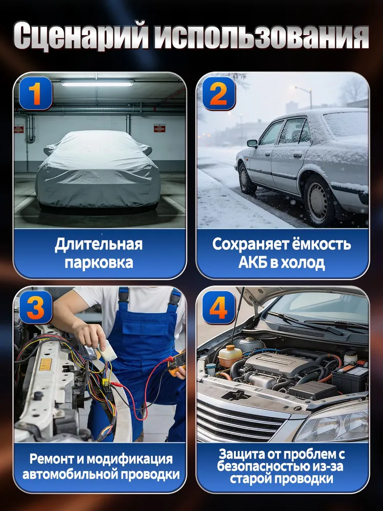 выключатель массы 12в автомобильный, вариант, фото 3