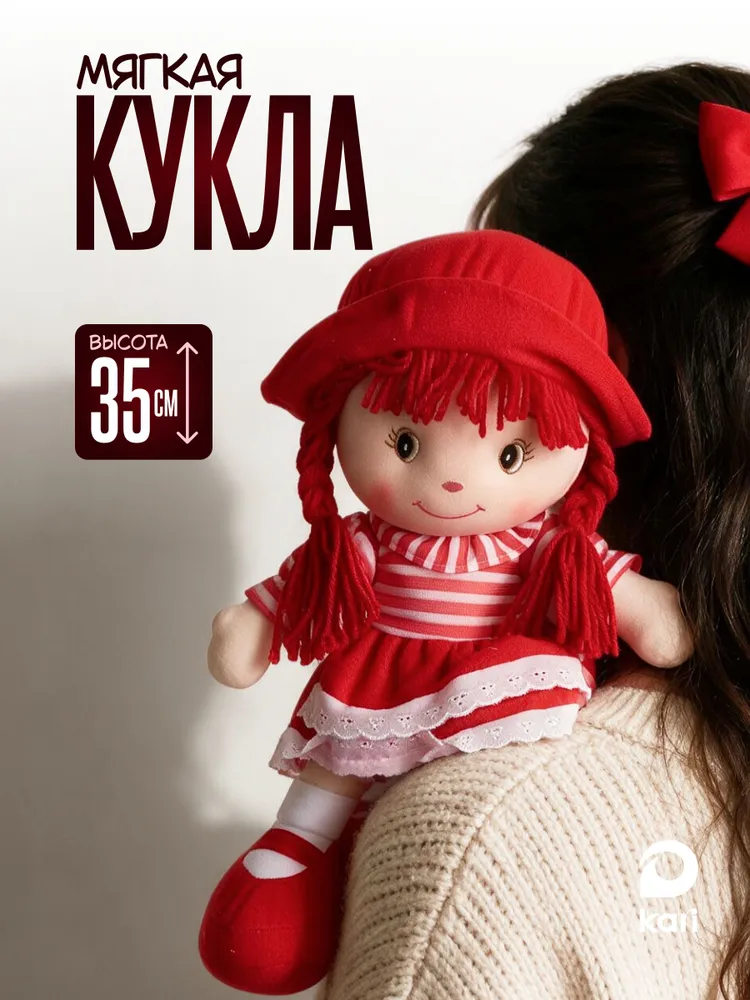 Кукла мягкая для девочки в красной панаме, красный