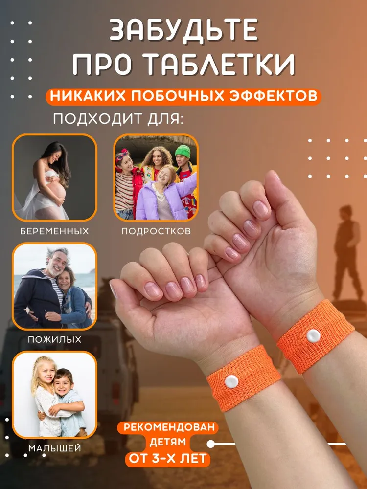 Напульсник Life on drive браслеты 12 цветов 2 шт., 12 цв., 2 шт, фото 5