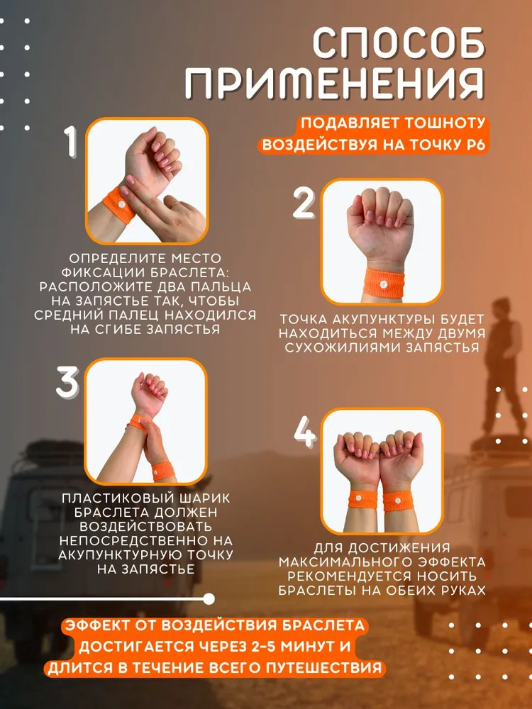 Напульсник Life on drive браслеты 12 цветов 2 шт., 12 цв., 2 шт, фото 4