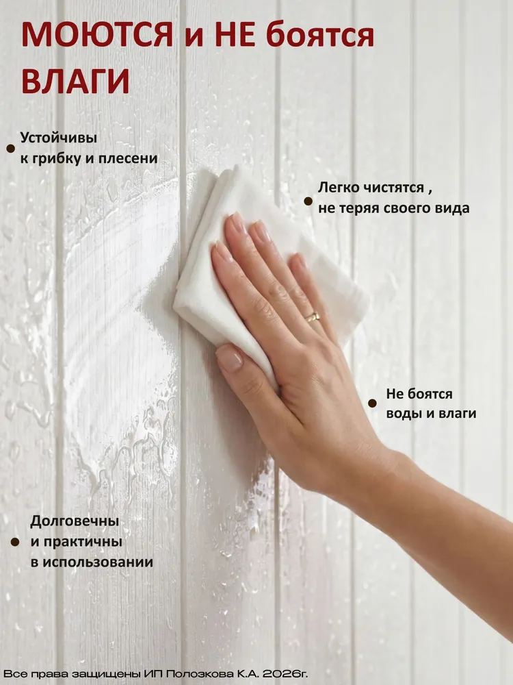 "Вагонка белая" 10 шт. самоклеящиеся мягкие панели 3д для стен и потолка под дерево 700*700*4 мм вместо 3D обоев для стен и потолочной плитки, 700x700x4 мм, 10 шт, фото 5