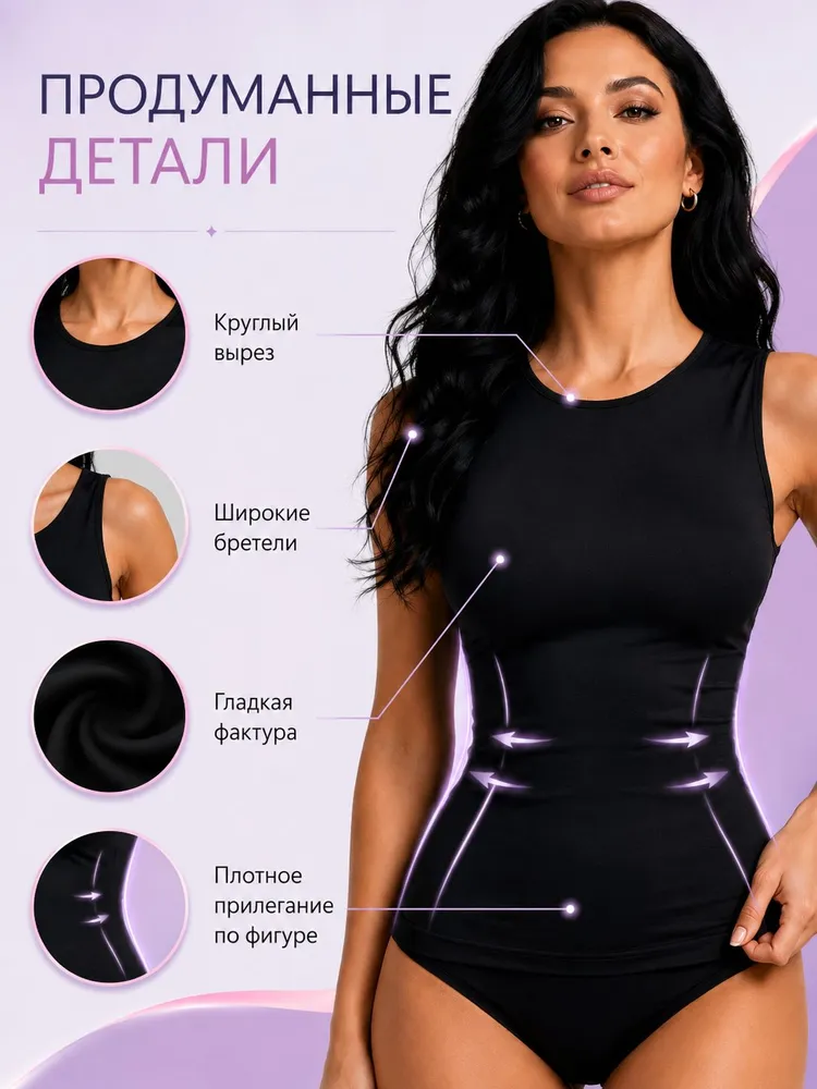 Майка I. k & Co женская утягивающая, 1 шт, 1 шт, фото 5