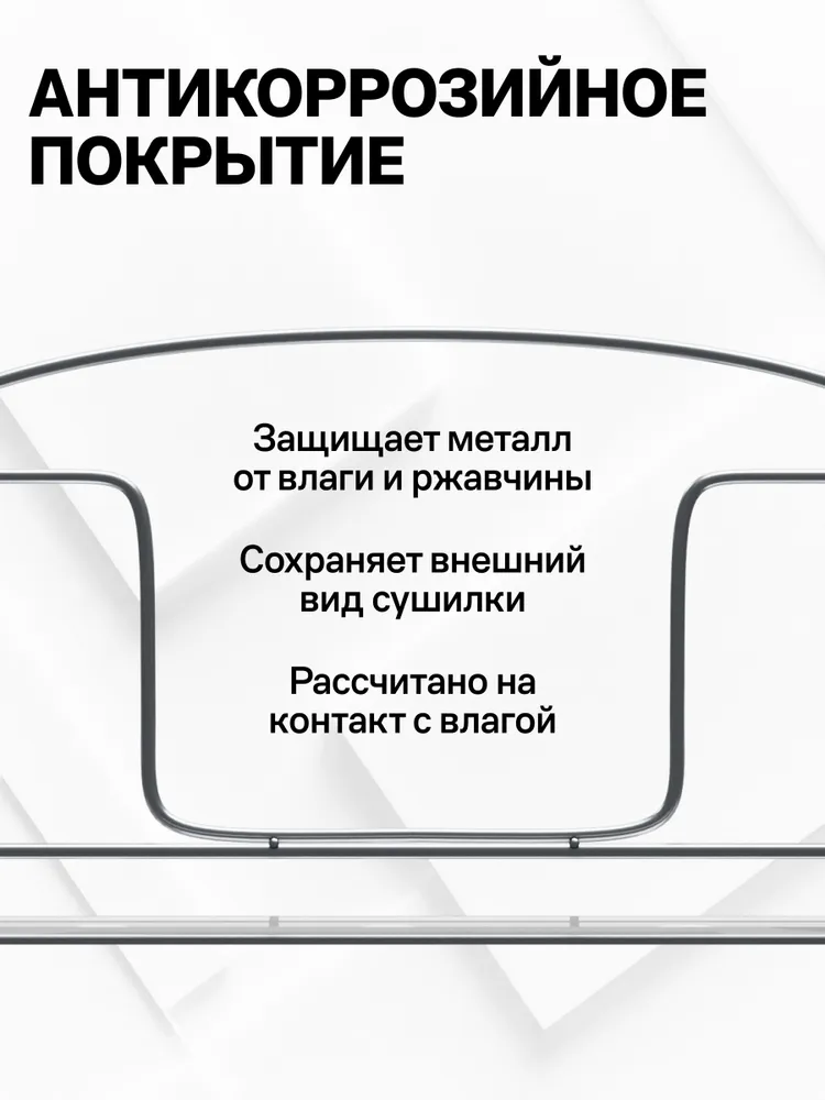Сушилка для посуды настольная металлическая с поддоном, вариант, фото 6