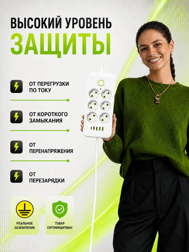 Удлинитель сетевой фильтр 10м, с заземлением, USB, 10 м, фото 2