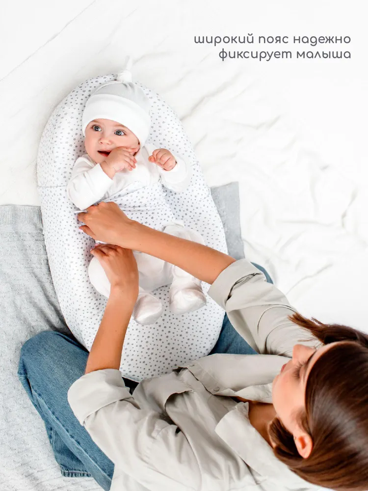 Кокон для новорожденного Amarobaby Premium Form, вариант, фото 6