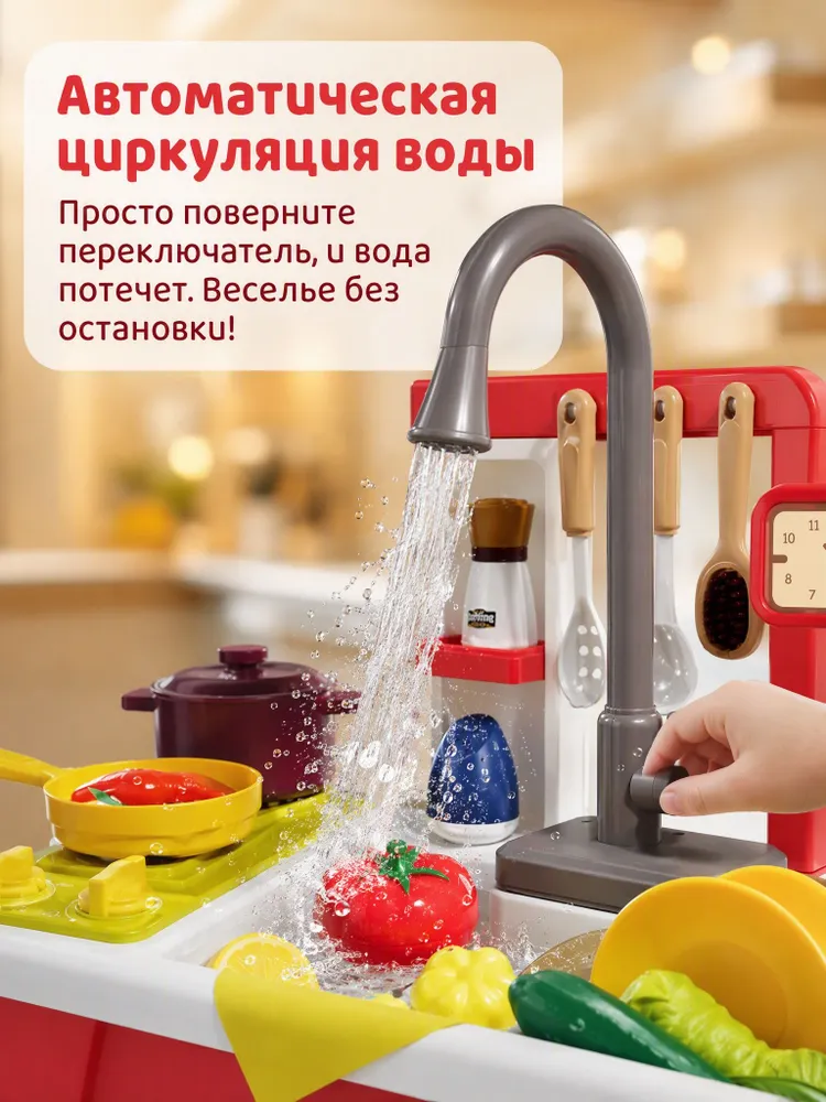Кухня детская игровая набор, вариант, фото 3