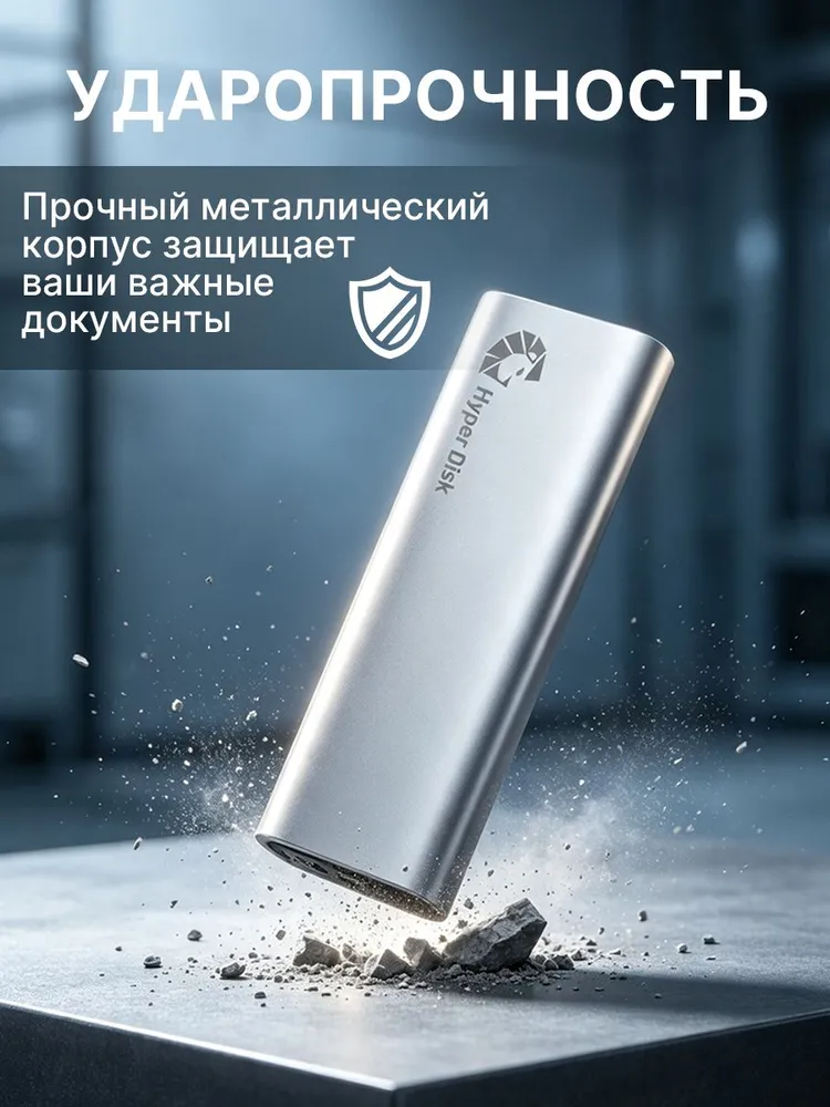 2 ТБ Внешний жесткий диск, Металл, серебристый, 2 ТБ, фото 6