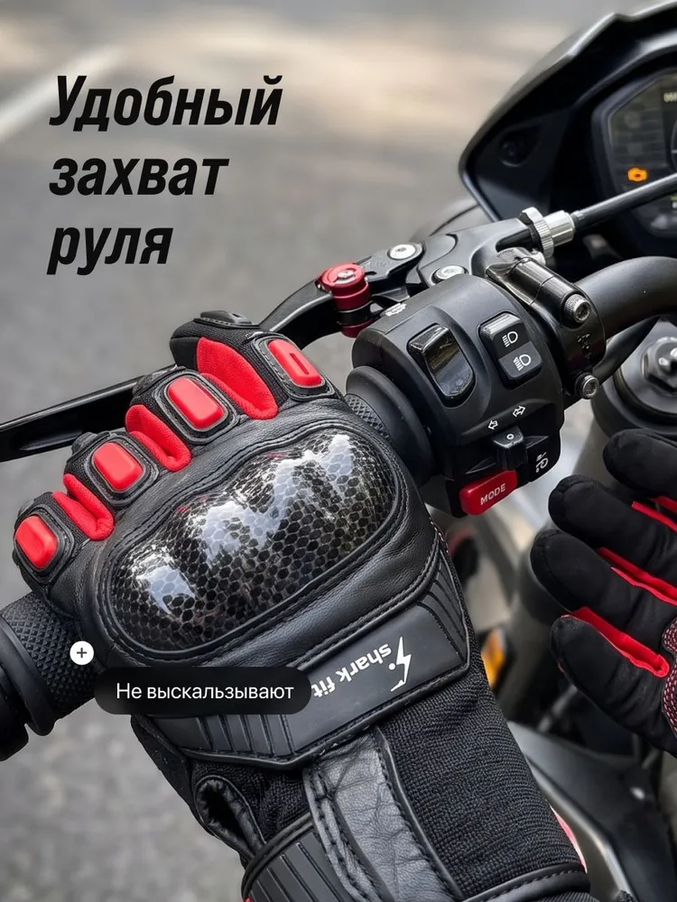 Мотоперчатки с защитой кожаные сенсорные Shark Fit, бело-черные, размер XL, черный, фото 3