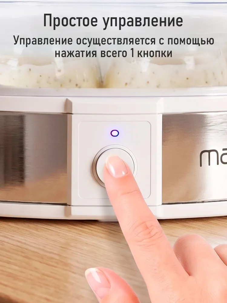 MARTA Йогуртница 7 стеклянных банок по 180мл, белый жемчуг, 180 мл, фото 5