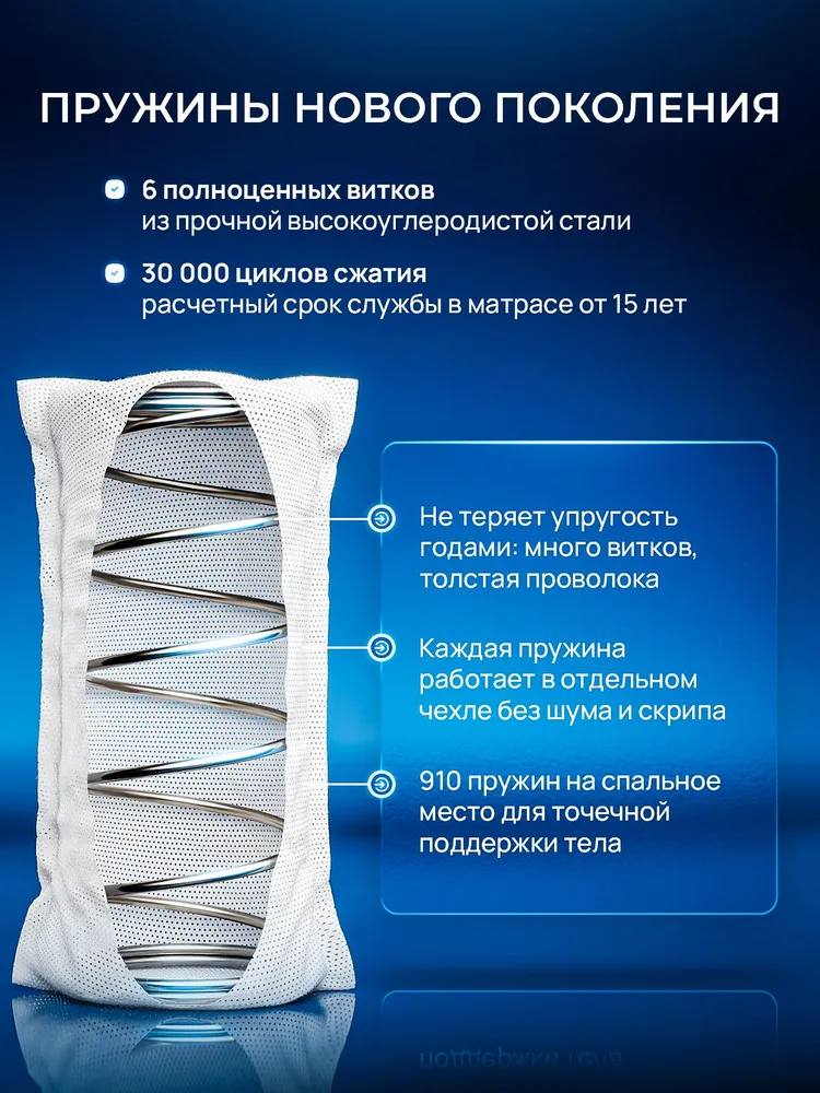 Матрас 180x200 ортопедический, независимые пружины, FStore Орто Про Люкс, 140x200, фото 5