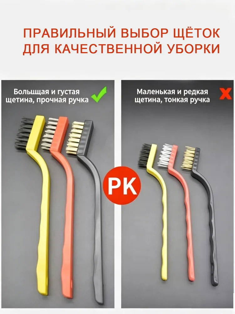 Набор инструментов для уборки 8 предметов, щетки разной жесткости и скребки для очистки кухни, плиты, швов и труднодоступных мест, вариант, фото 6