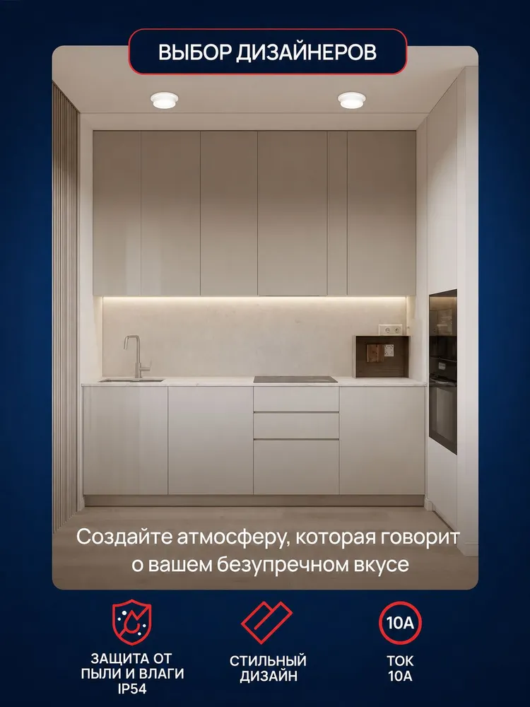 Светильник точечный потолочный встраиваемый, под сменяемую лампу GX53 белый, 1 шт, 1 шт, фото 5