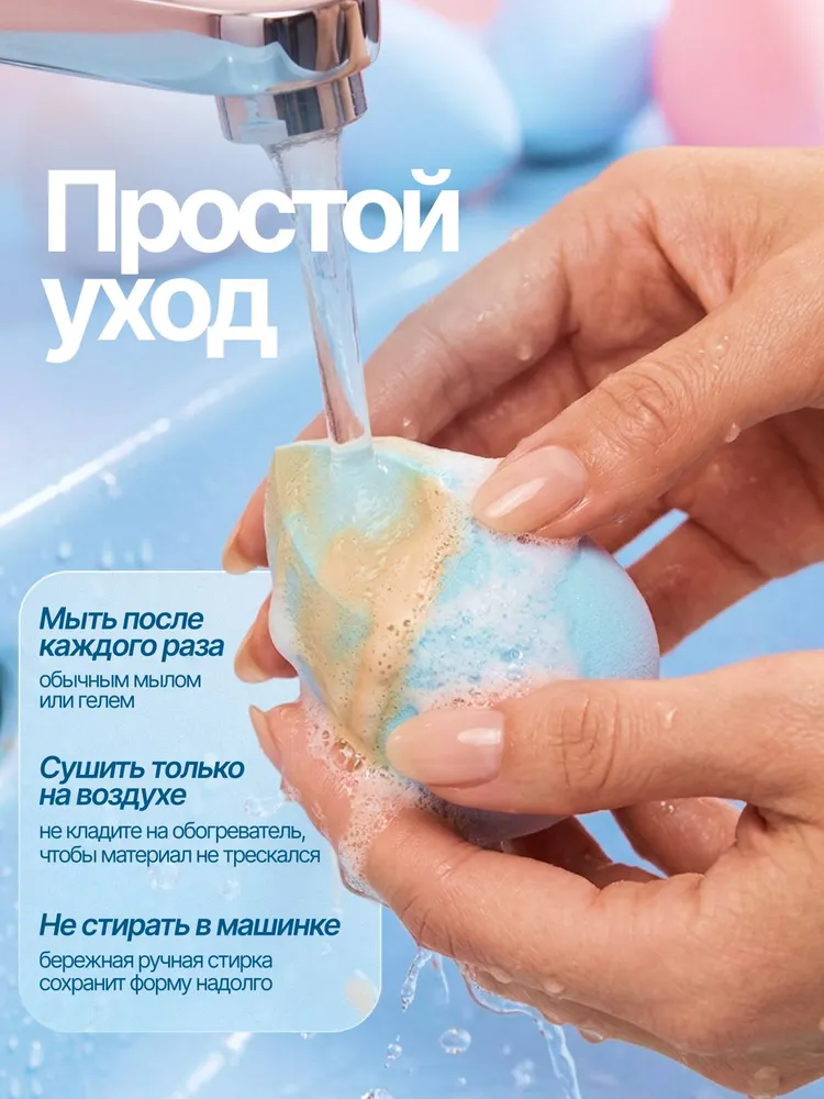 Спонж для макияжа, бьюти спонж для лица для тонального крема, вариант, фото 5