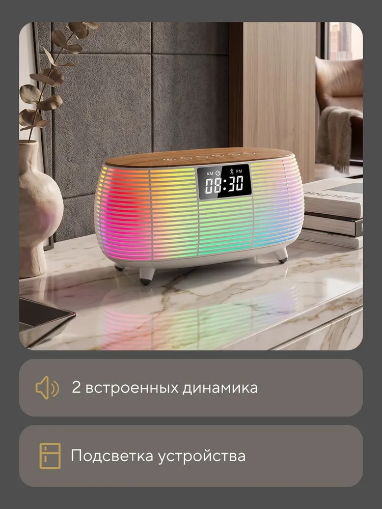 Радио часы с будильником Hyundai H-RCL231, RGB подсветка, FM радио, Bluetooth колонка, AUX, USB MicroSD MP3, вариант, фото 5