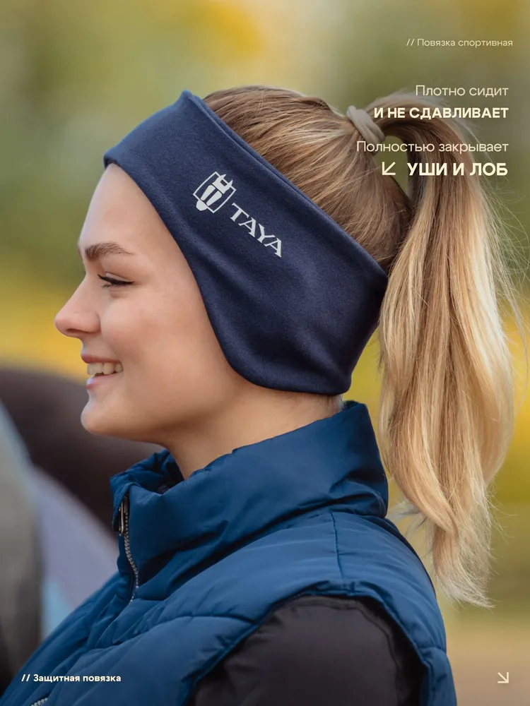 Одежда для верховой езды TAYA equestrianism Повязка спортивная, вариант, фото 5