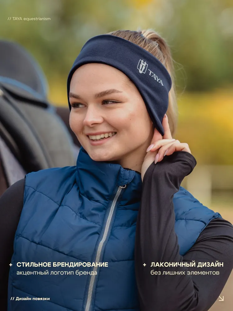 Одежда для верховой езды TAYA equestrianism Повязка спортивная, вариант, фото 6