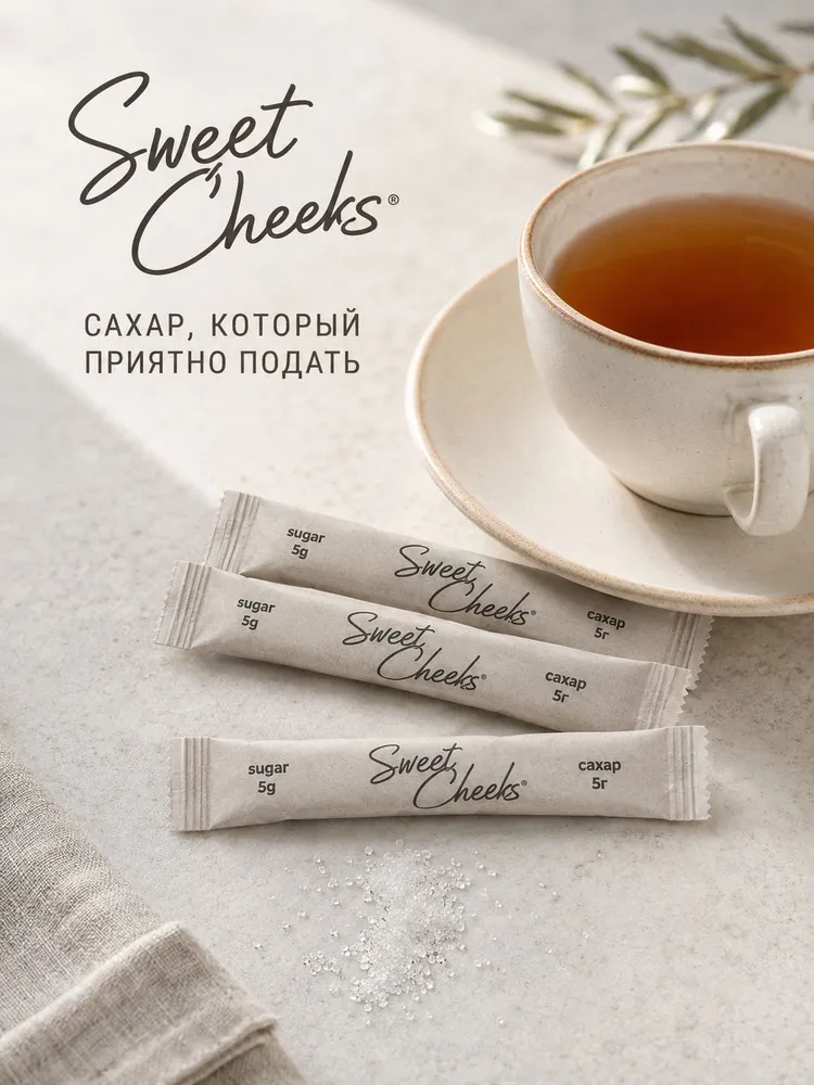 Порционный белый сахар в стиках,10 кг (2000шт. х 5 гр.), 5 кг, 1000 шт, фото 4