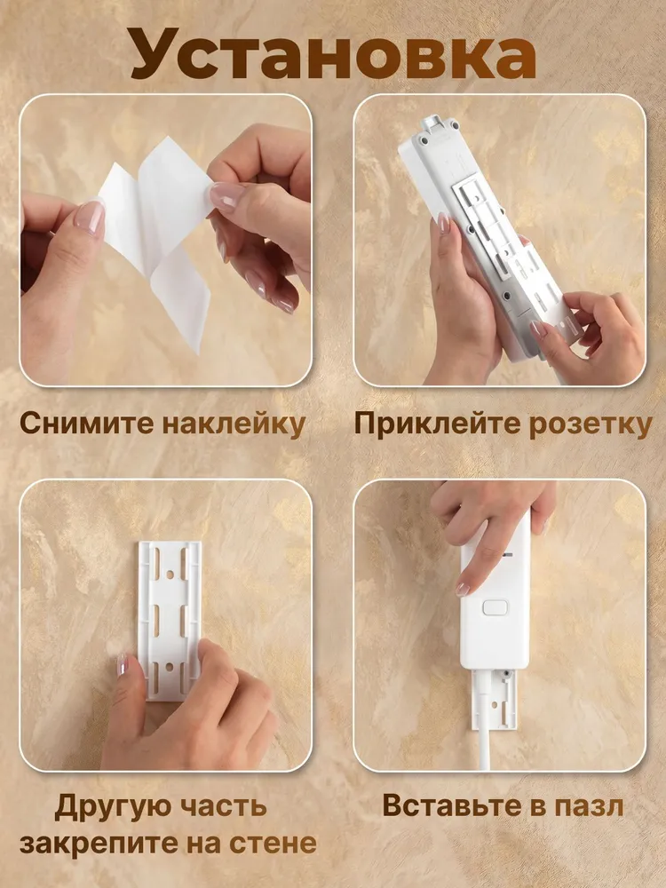 Держатель для удлинителя, самоклеящийся. Крепление для сетевого фильтра. Кронштейн для роутера, крепление для картин 3 шт., размер 9х4 см. Цвет белый., 9x4 см, 3 шт, фото 5