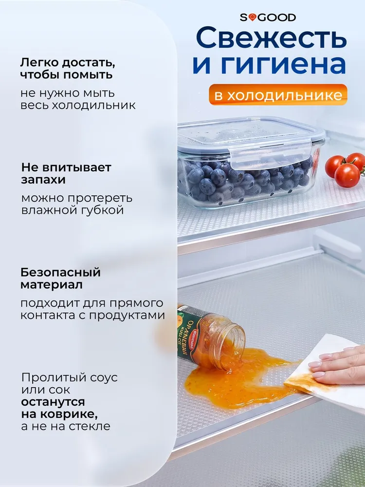 Коврики для холодильника 45х30 см, 6 штук, силиконовые, противоскользящие, прозрачные, 45x30 см, фото 5