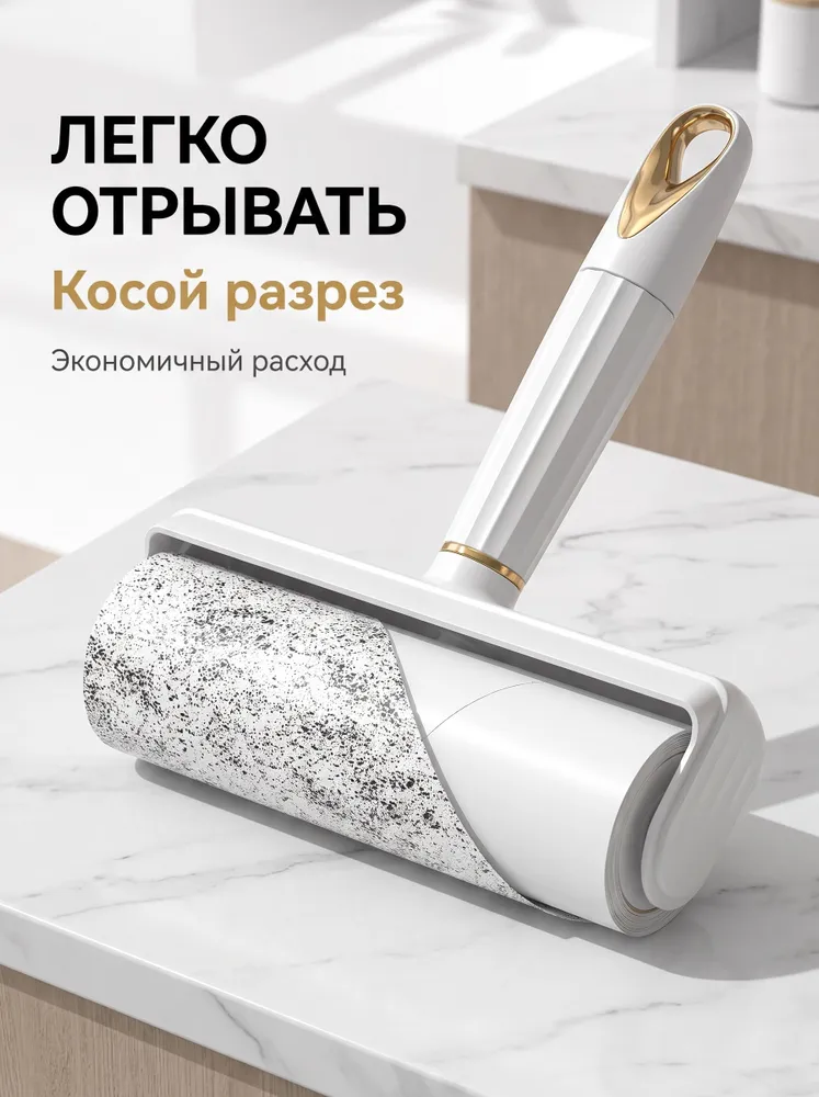 Ролик для чистки одежды липкий, многоразовый валик от шерсти животных и ворса, алюминиевая ручка, 60 листов (24 см), вариант, фото 3