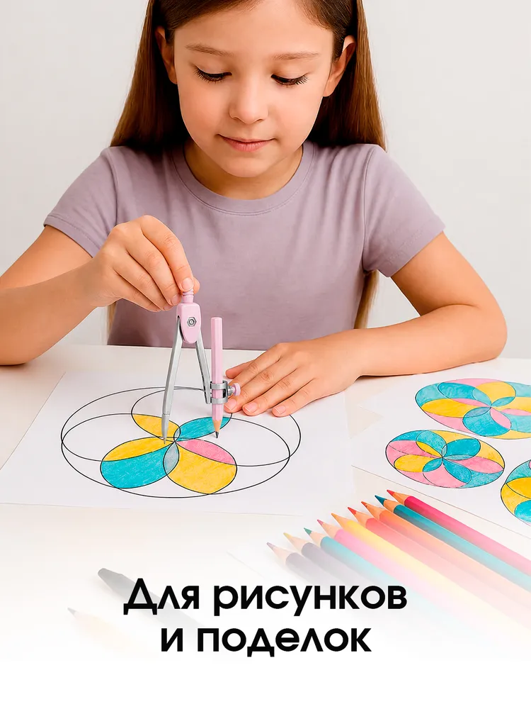 Циркуль для черчения школьный AXLER, готовальня, набор с карандашом, вариант, фото 6
