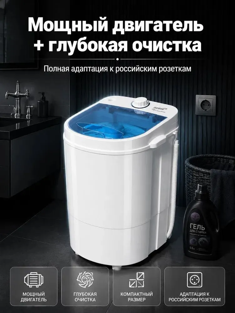 Мини стиральная машинка малютка полуавтомат с отжимом VCJ 25 л, бытовая активаторная машина для дачи, детского белья и носков с синим светом, 25 л, фото 4