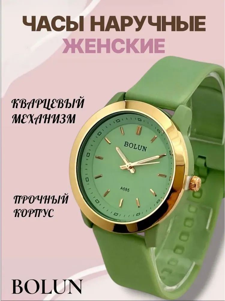 BOLUN Часы наручные Кварцевые, вариант