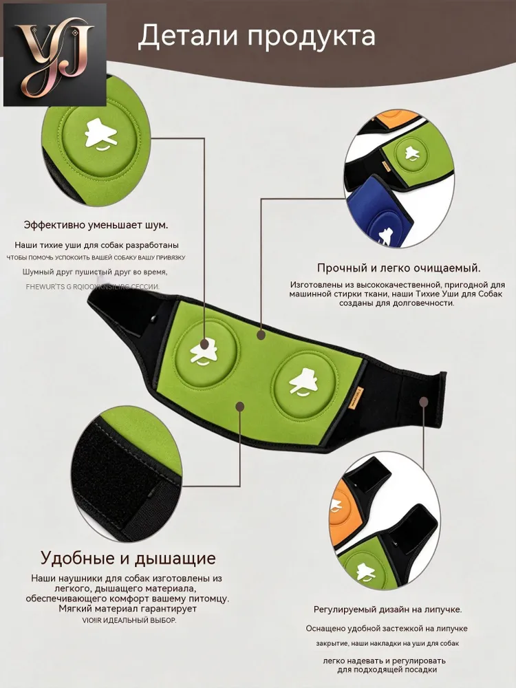 Шумоподавляющие и звуконепроницаемые наушники для домашних животных и собак Теплые и ветрозащитные наушники на липучках для осени и зимы, вариант, фото 3