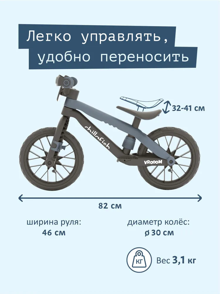 Беговел двухколёсный Chillafish BMXie Vrooom со звуковыми эффектами, от 3 лет, серый, серый, фото 2