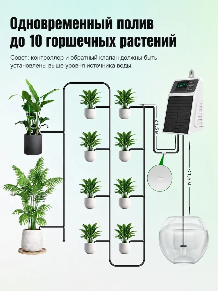 Автополив для комнатных растений, система капельного полива на солнечной батарее с насосом, таймер, на 10 растений, вариант, фото 5