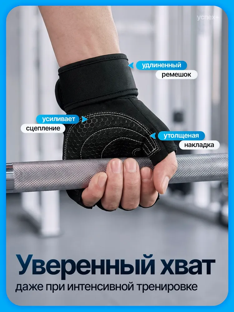 Перчатки для тренировки, спортивные перчатки, для фитнеса, мужские, женские, для спорта, для бодибилдинга, вариант, фото 5